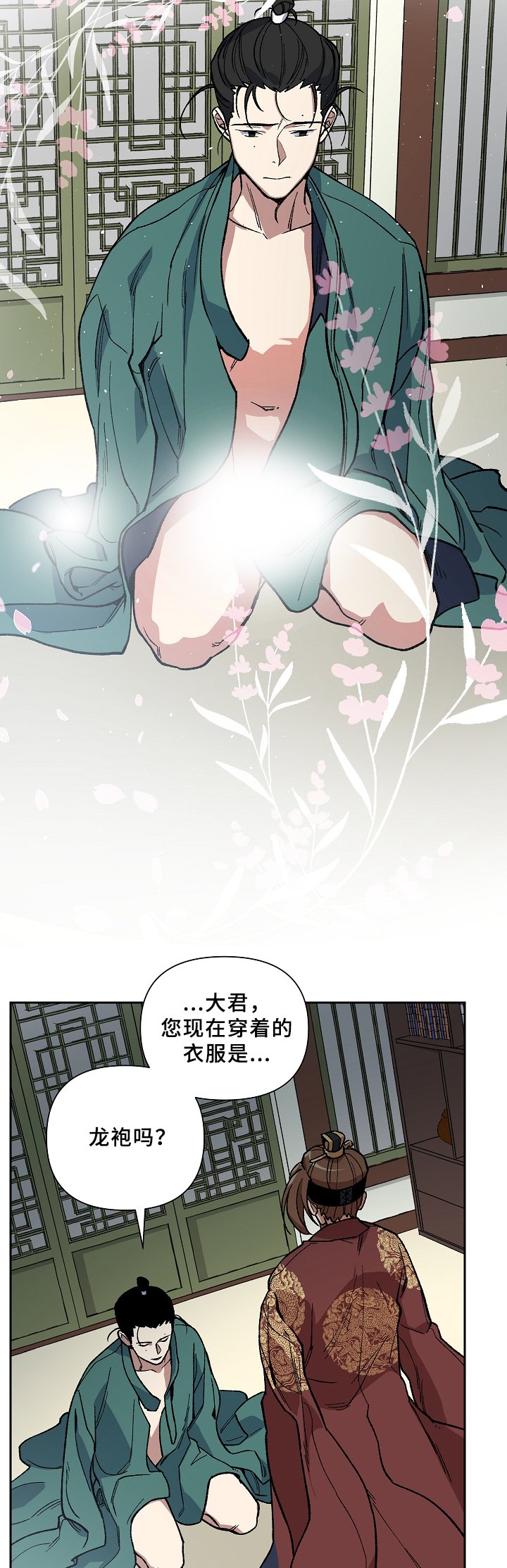 第115章：一切都会结束