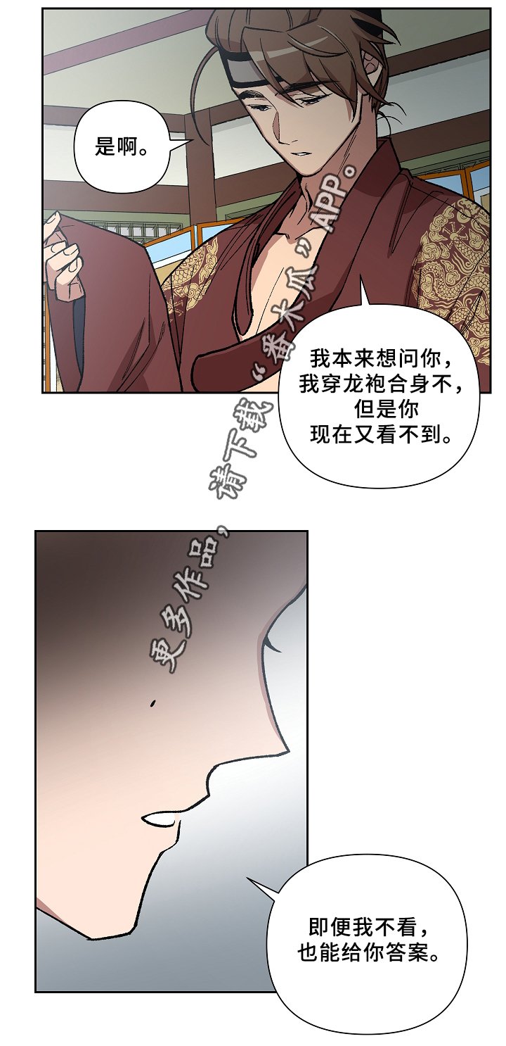 第115章：一切都会结束