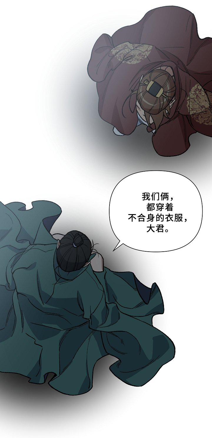 第115章：一切都会结束