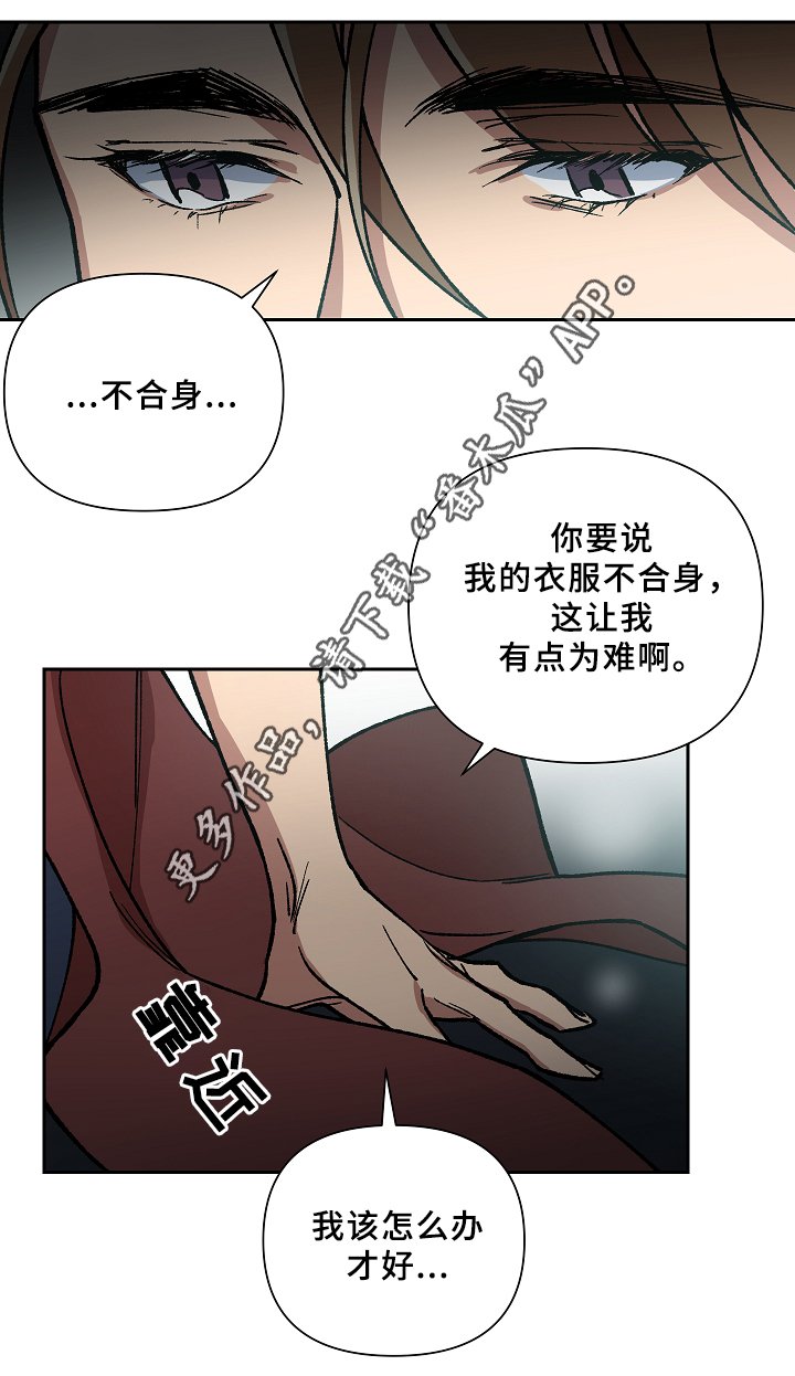 第115章：一切都会结束