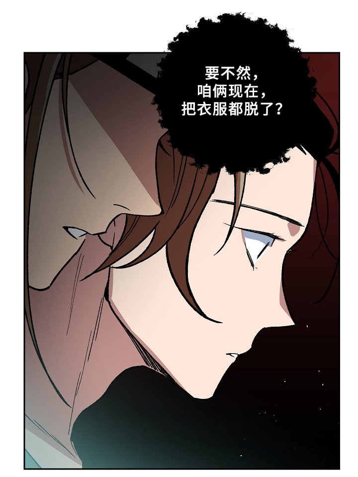 第115章：一切都会结束