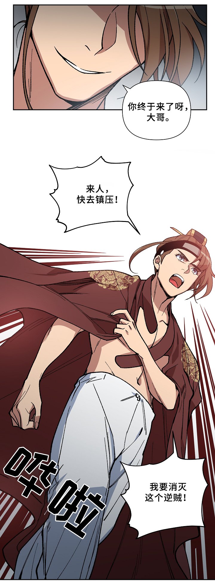 第115章：一切都会结束