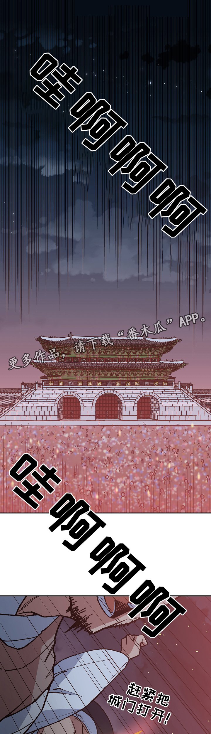 第115章：一切都会结束