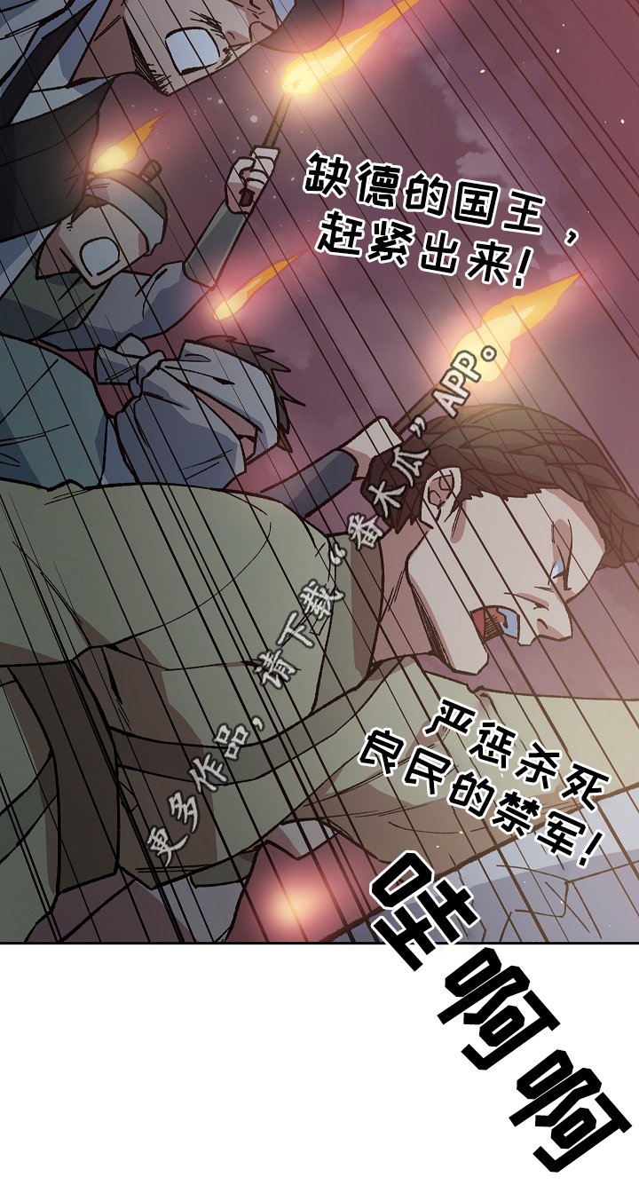 第115章：一切都会结束