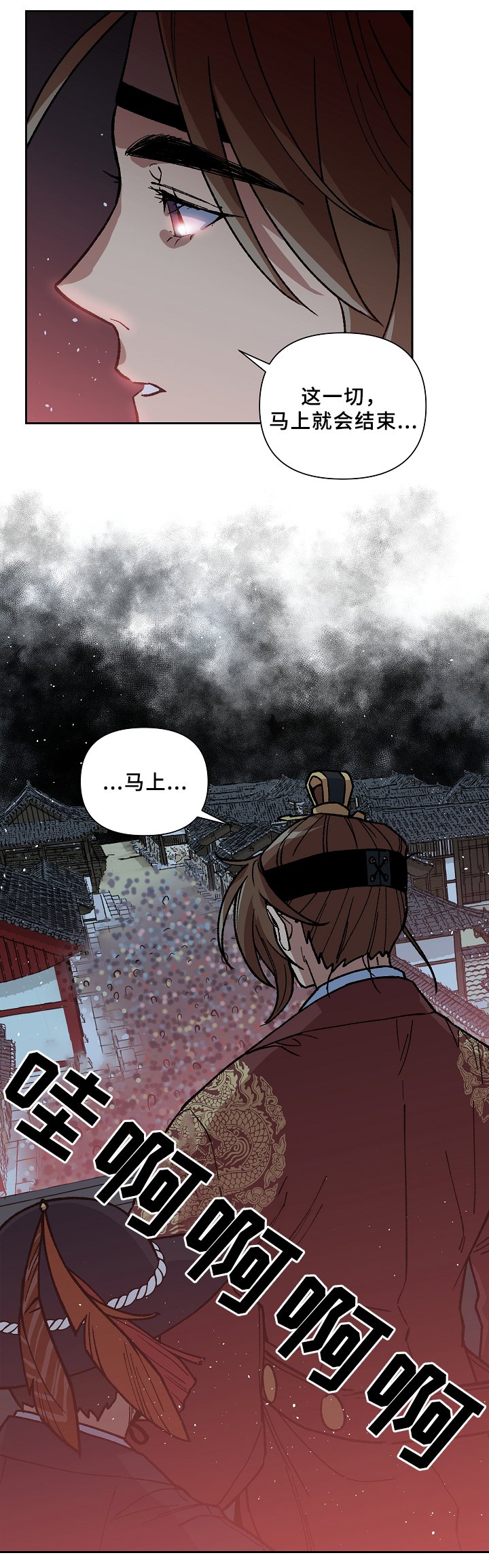 第115章：一切都会结束