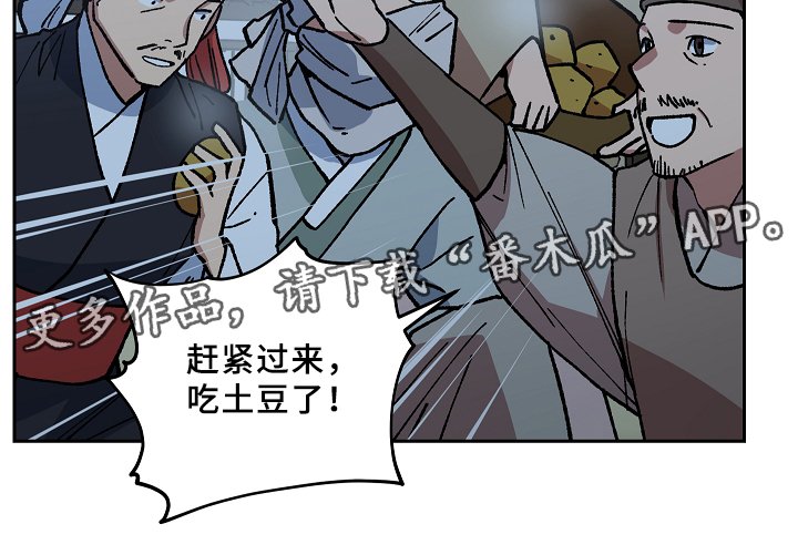 第116章：帮个忙可以吗