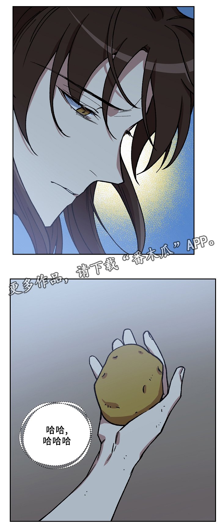 第116章：帮个忙可以吗