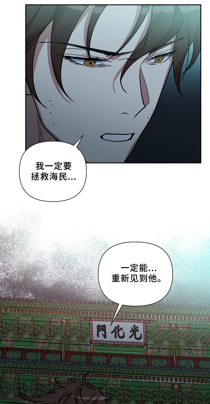 第116章：帮个忙可以吗