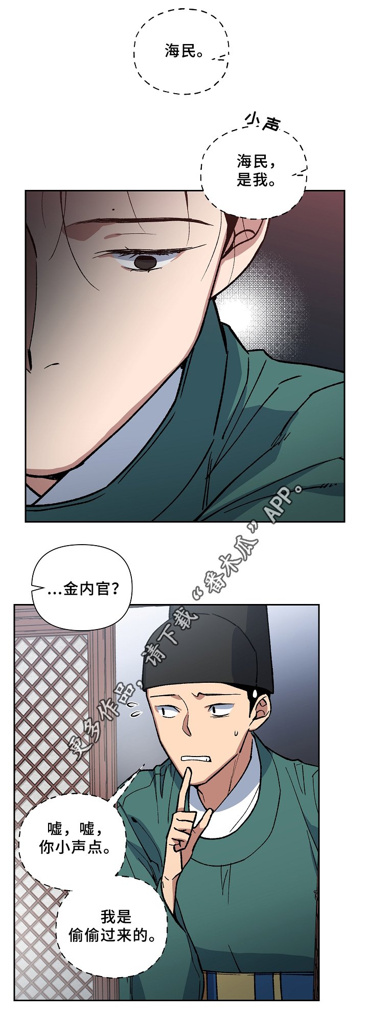 第116章：帮个忙可以吗