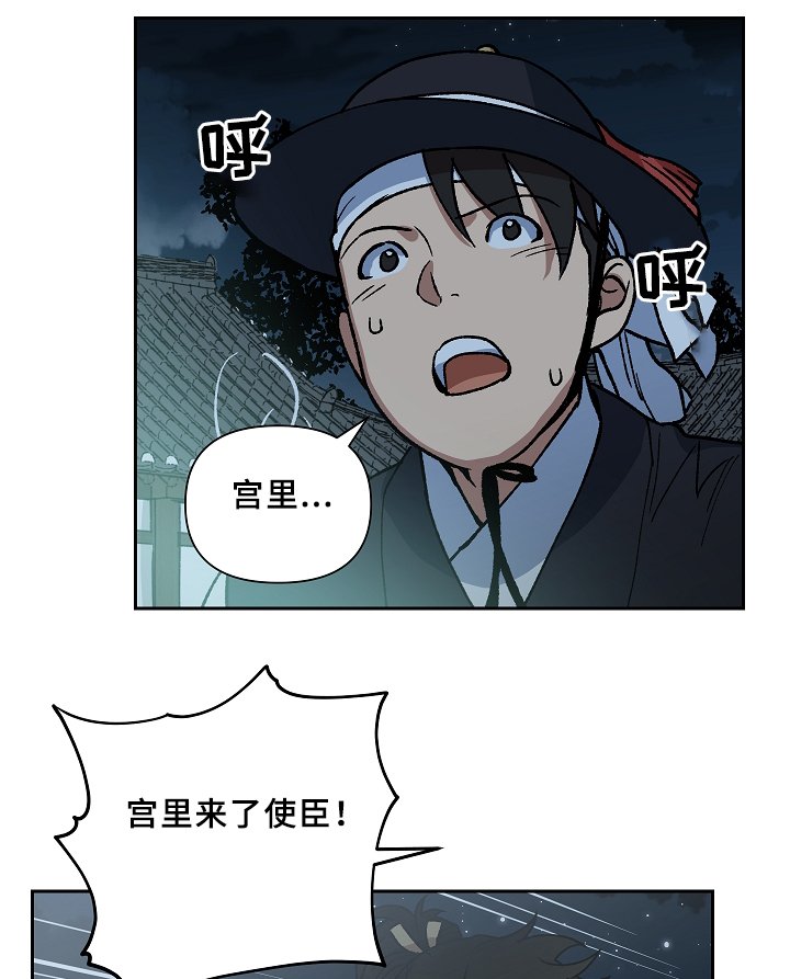 第117章：再见了,殿下
