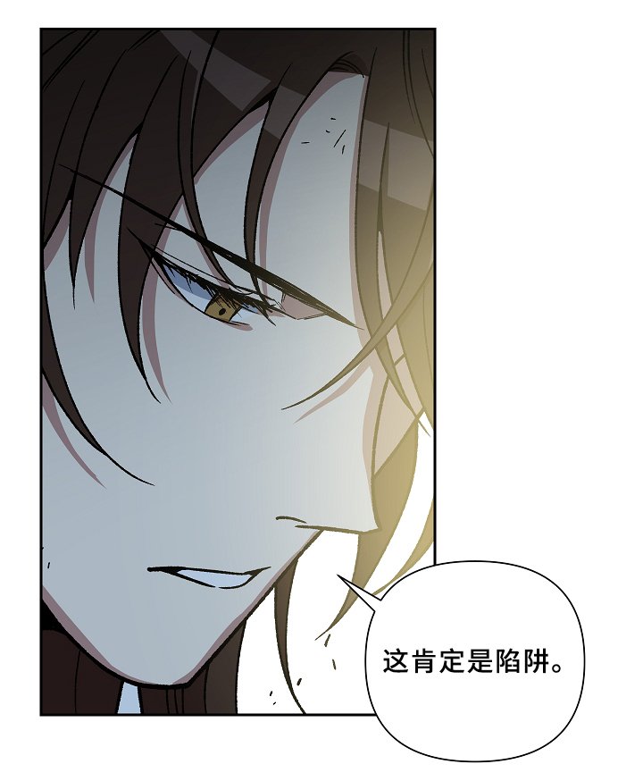 第117章：再见了,殿下