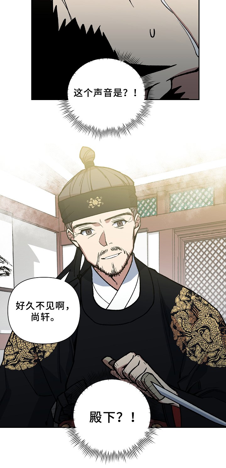 第118章：等你好久了