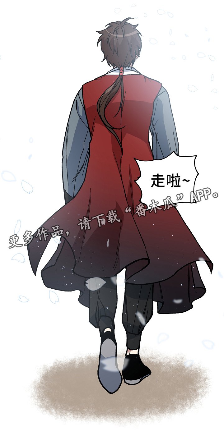 第118章：等你好久了