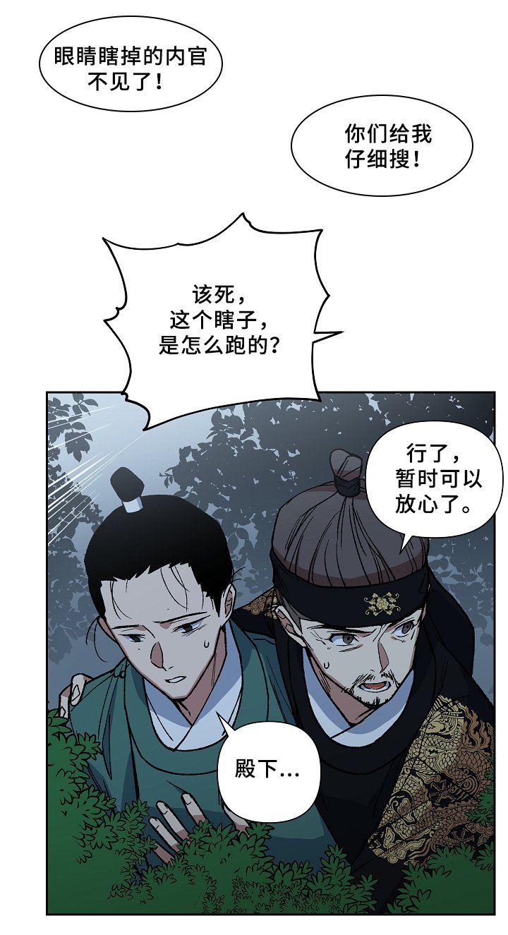 第118章：等你好久了