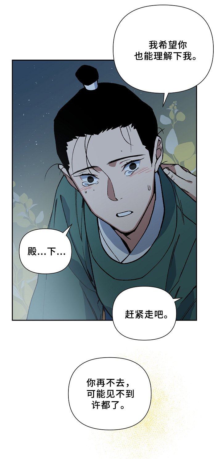 第118章：等你好久了