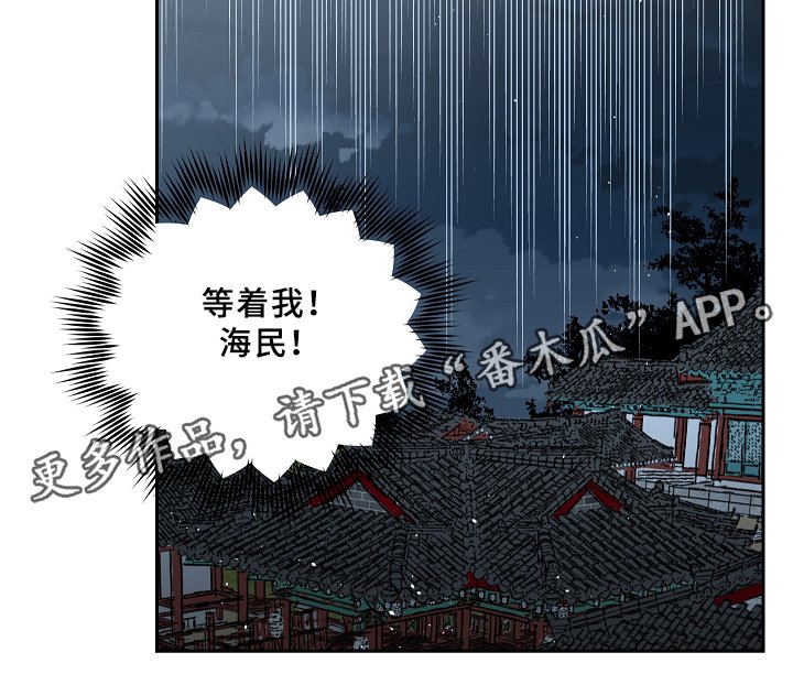 第118章：等你好久了