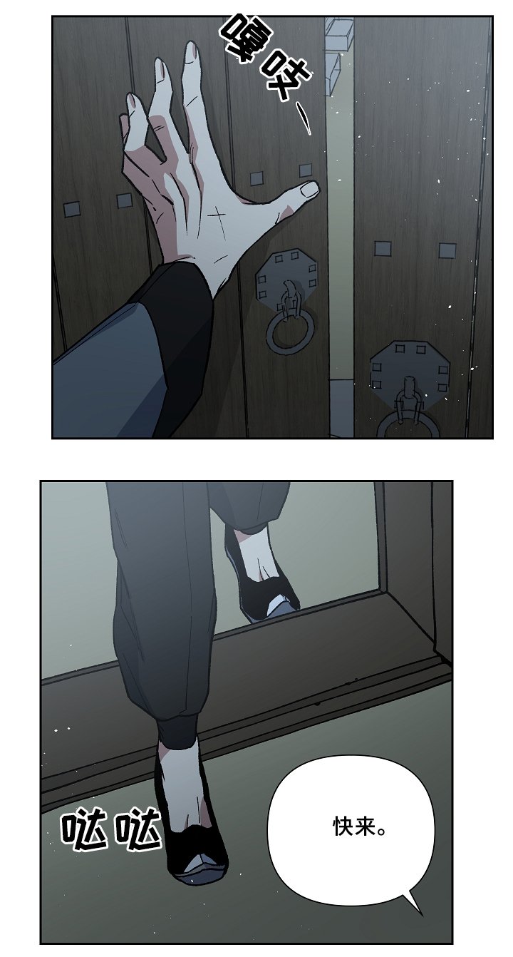 第118章：等你好久了