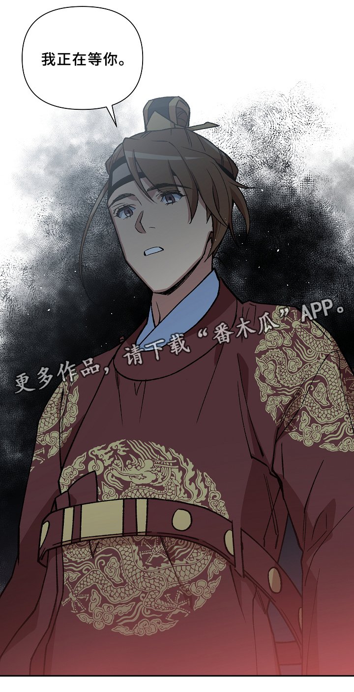 第118章：等你好久了