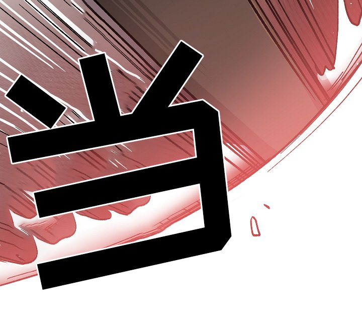 第119章：兄弟的过往
