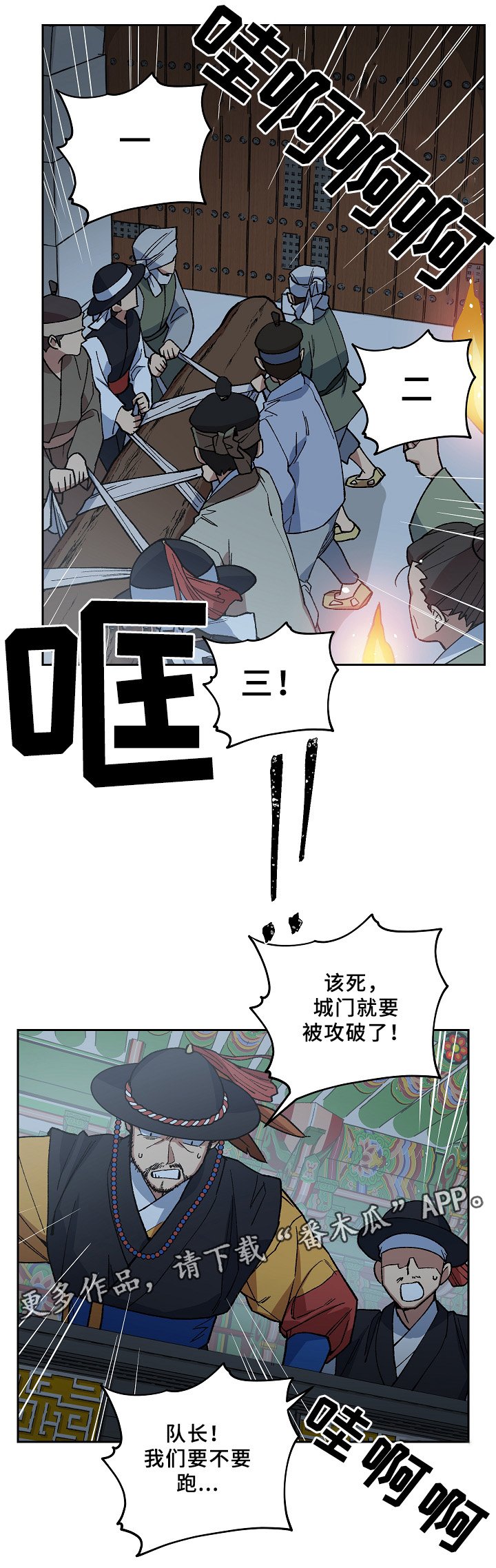 第119章：兄弟的过往