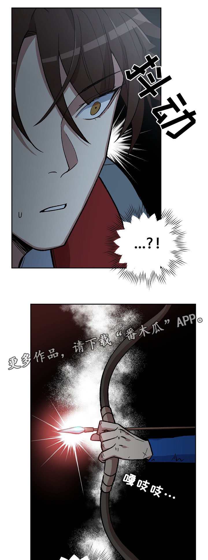 第119章：兄弟的过往