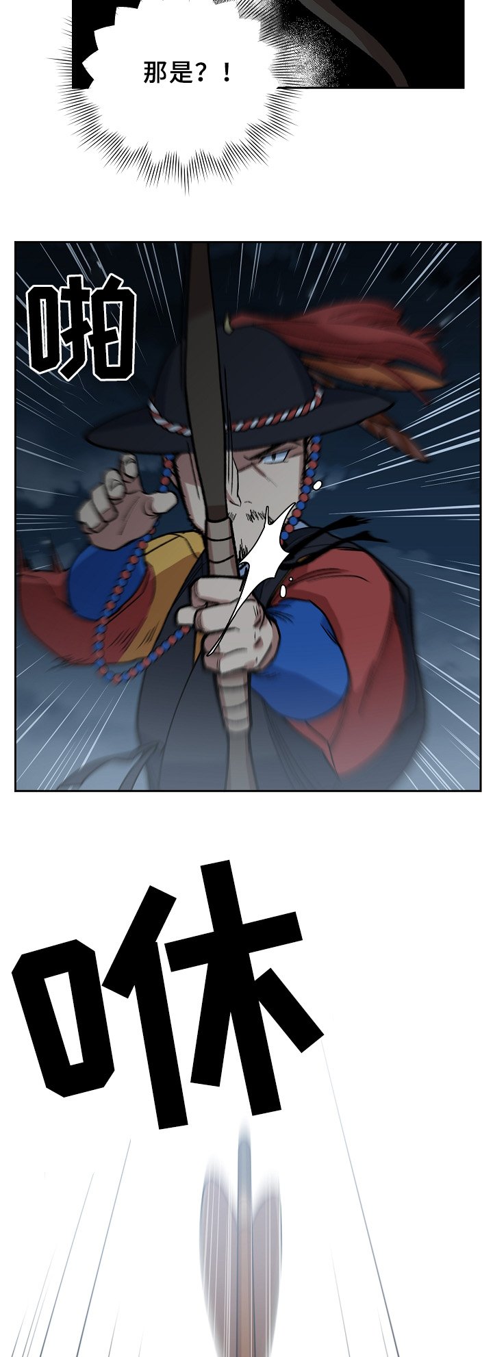 第119章：兄弟的过往