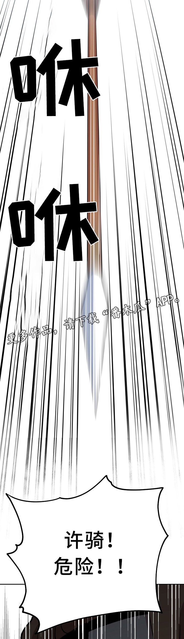 第119章：兄弟的过往
