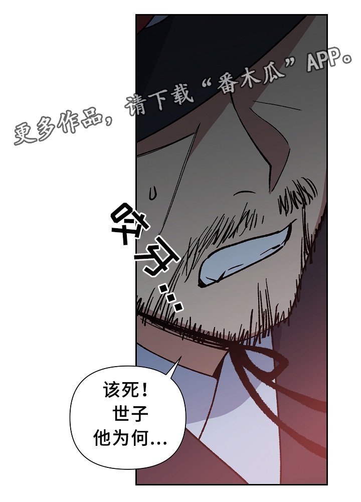 第120章：手足之情