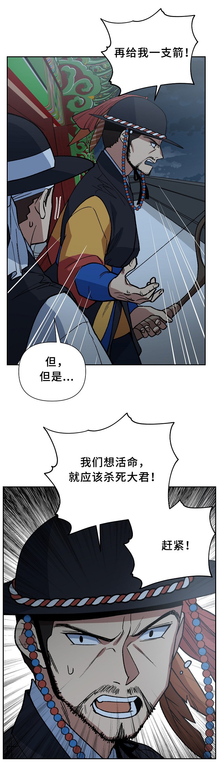 第120章：手足之情