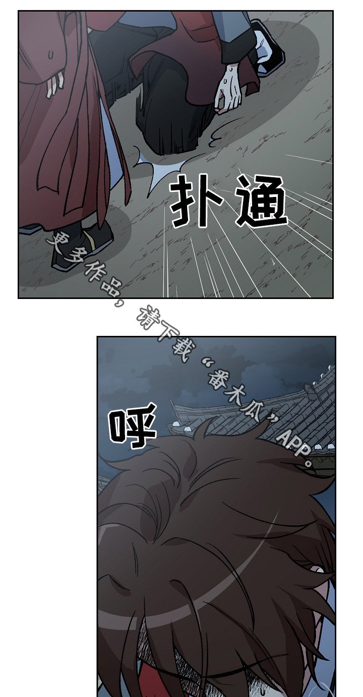 第120章：手足之情