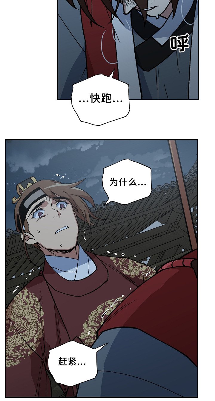 第120章：手足之情