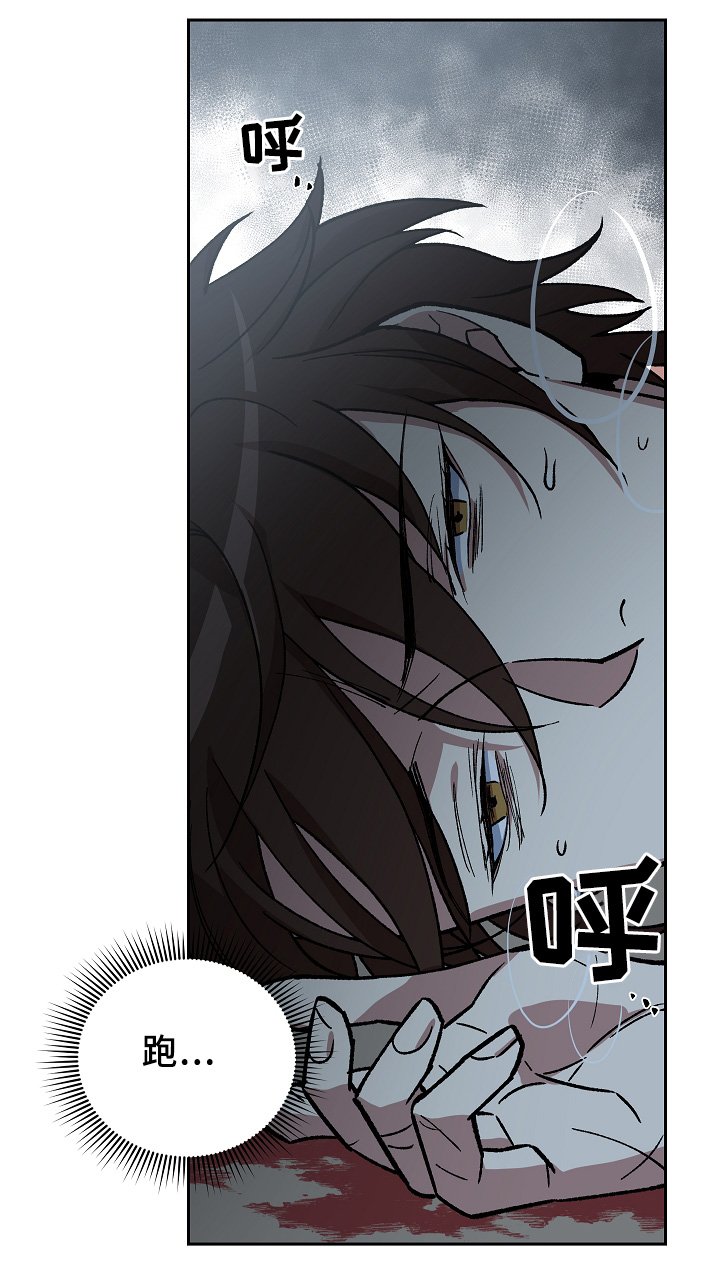 第120章：手足之情