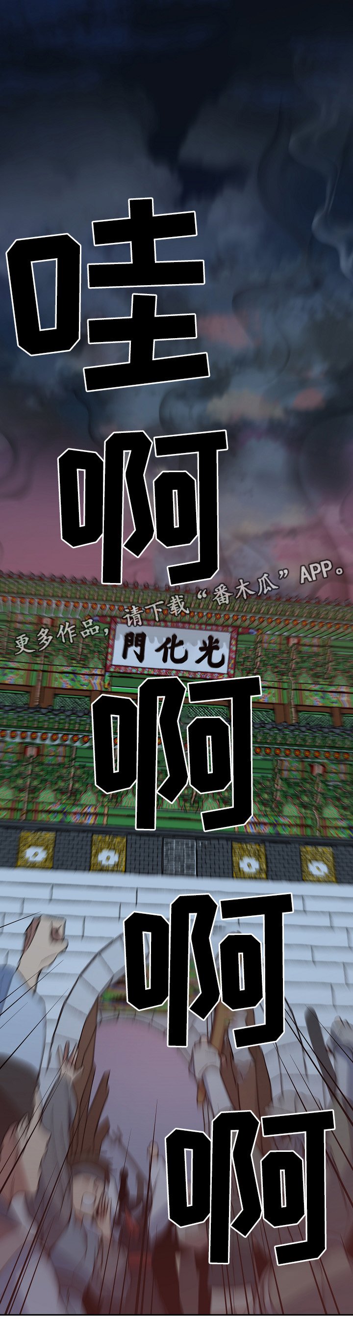 第120章：手足之情
