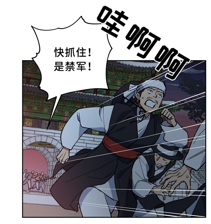 第120章：手足之情