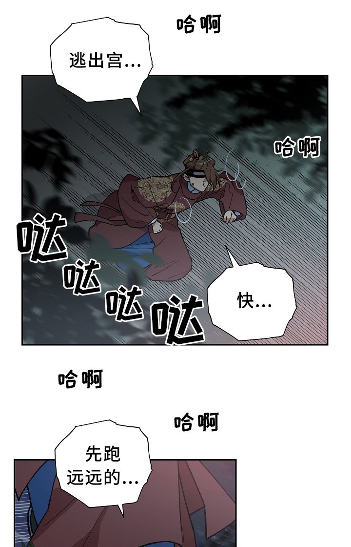 第120章：手足之情