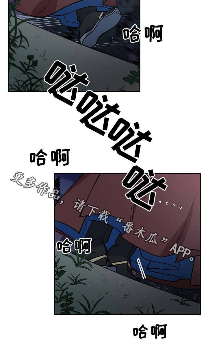 第120章：手足之情
