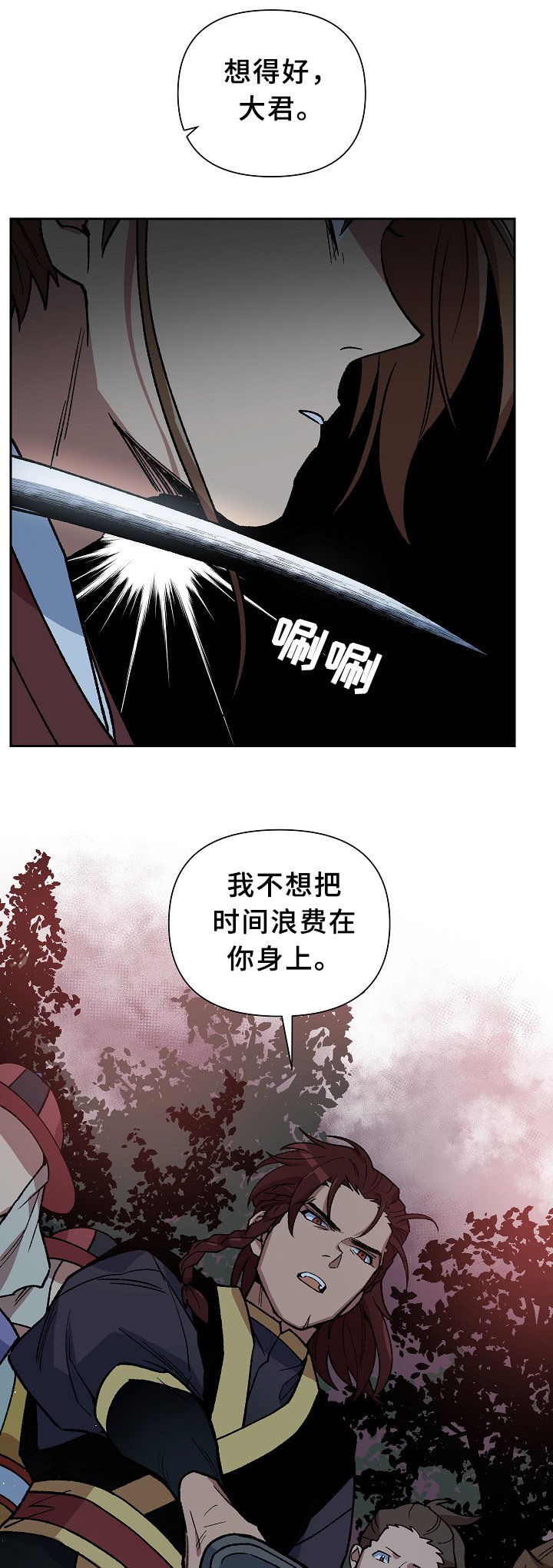 第120章：手足之情
