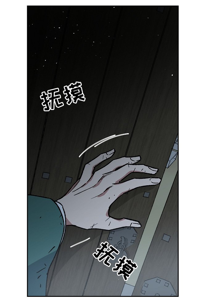 第121章：最近又最遥远的距离