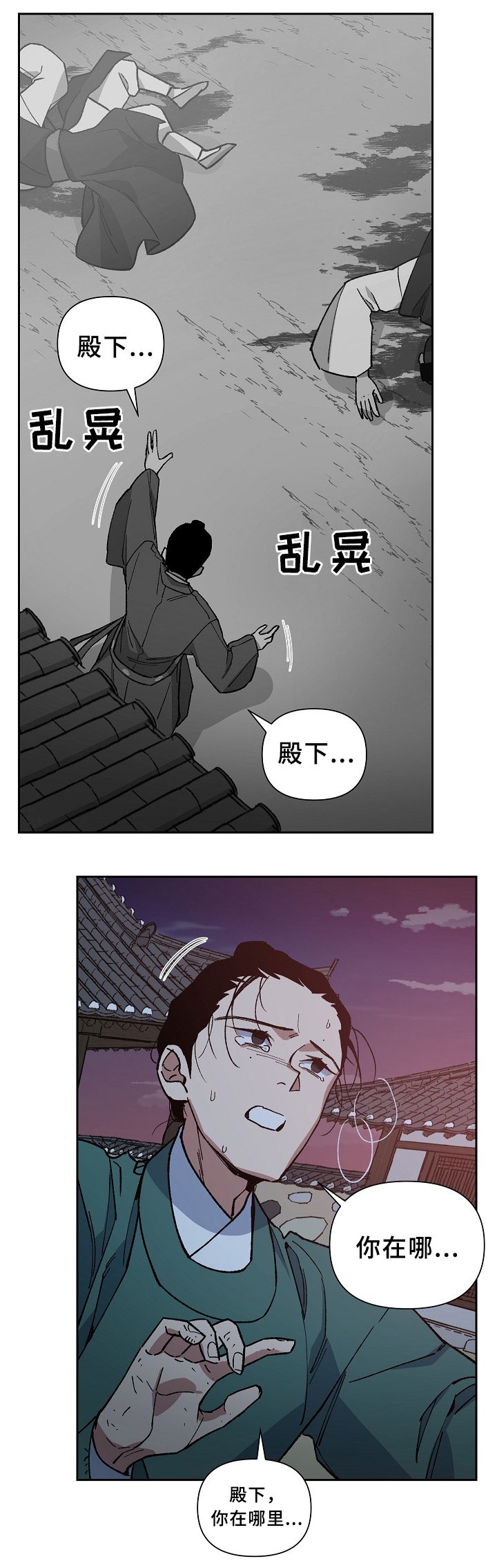 第121章：最近又最遥远的距离