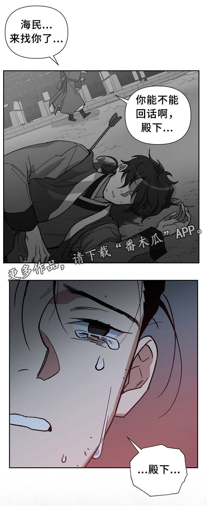 第121章：最近又最遥远的距离