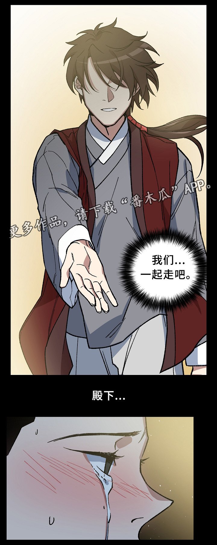 第121章：最近又最遥远的距离