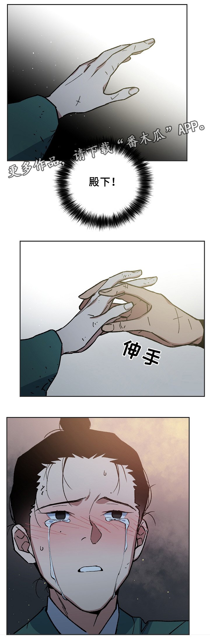 第121章：最近又最遥远的距离