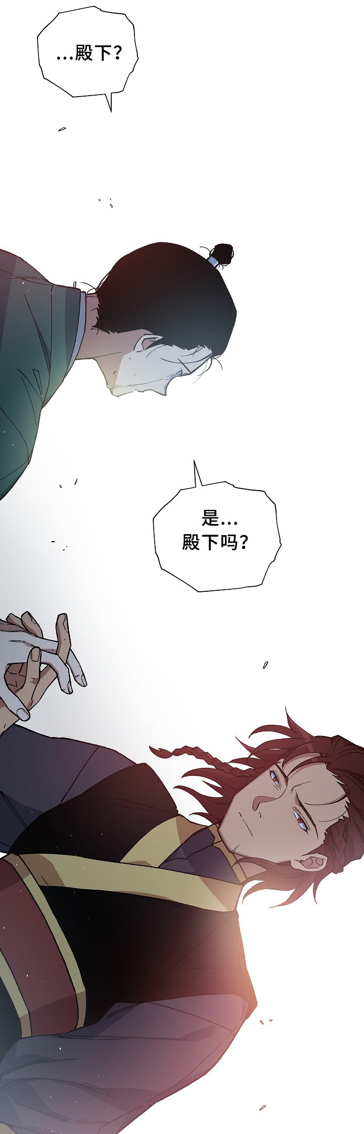 第121章：最近又最遥远的距离
