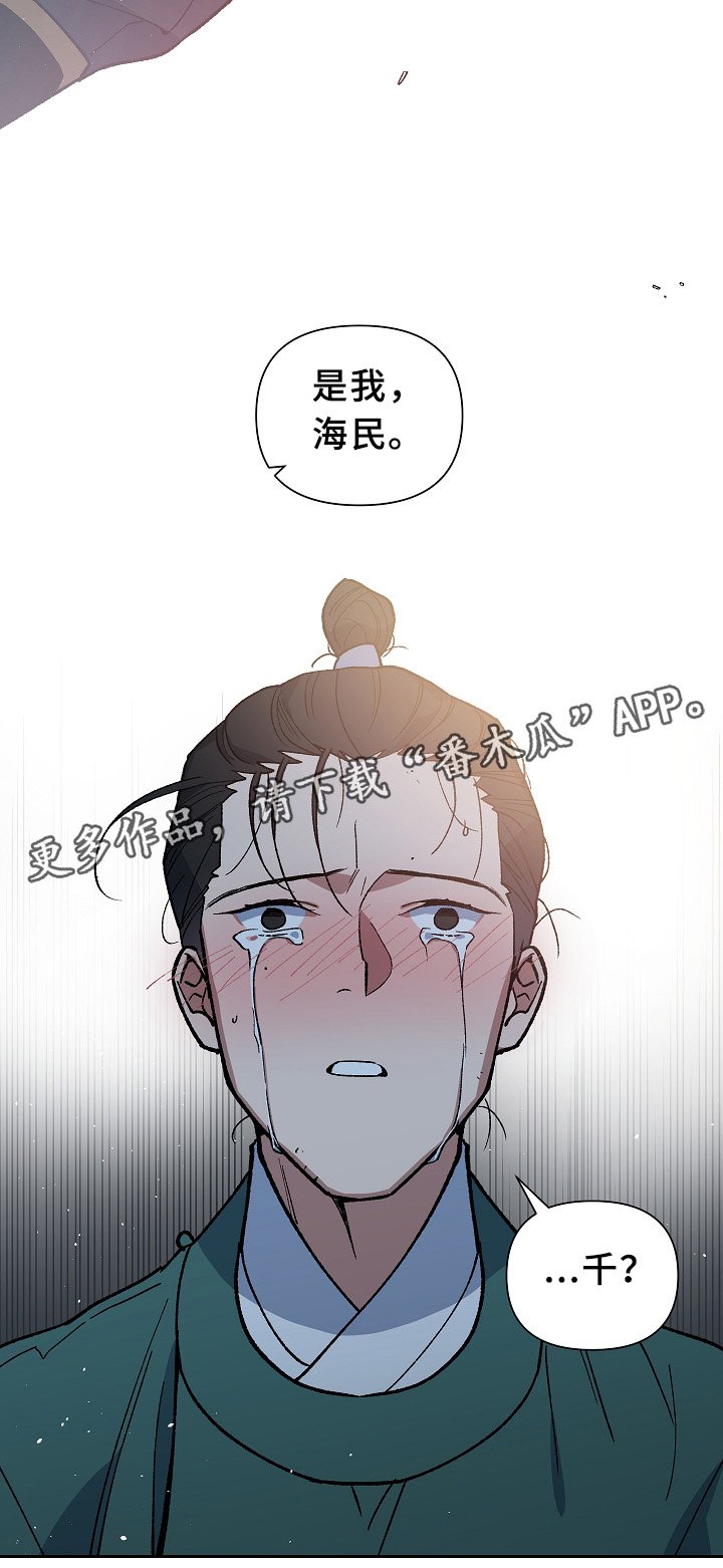第121章：最近又最遥远的距离