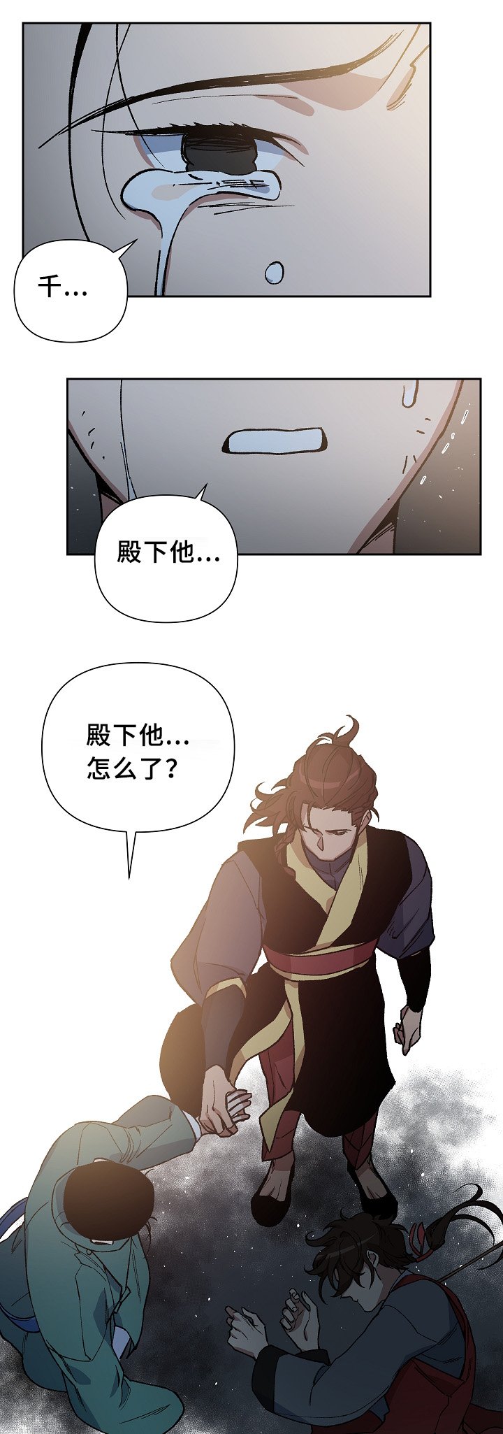 第121章：最近又最遥远的距离