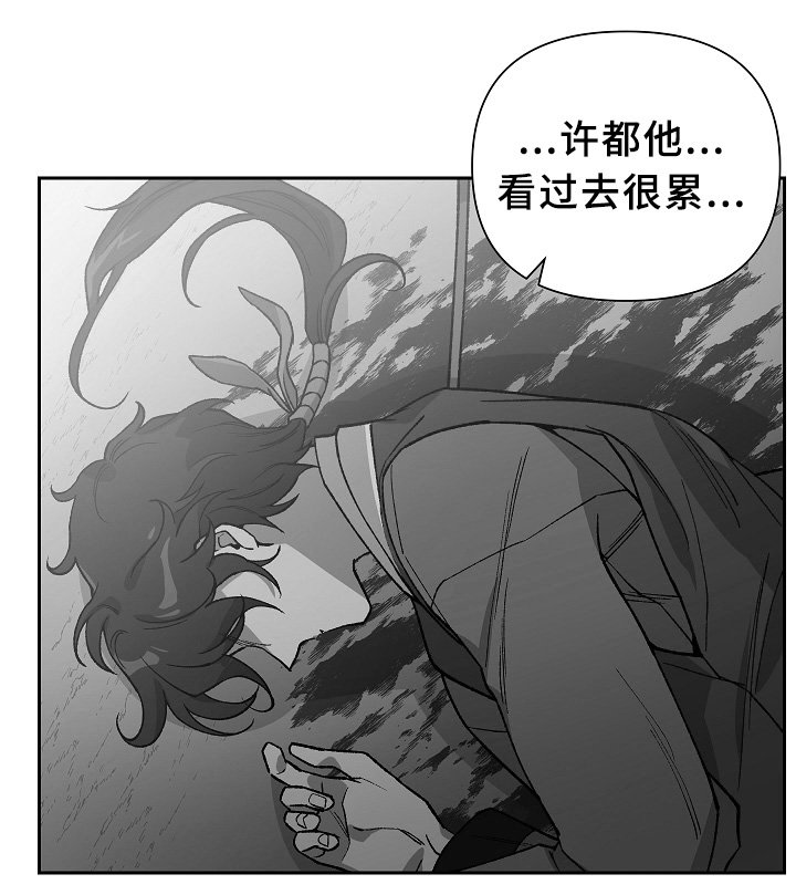 第121章：最近又最遥远的距离