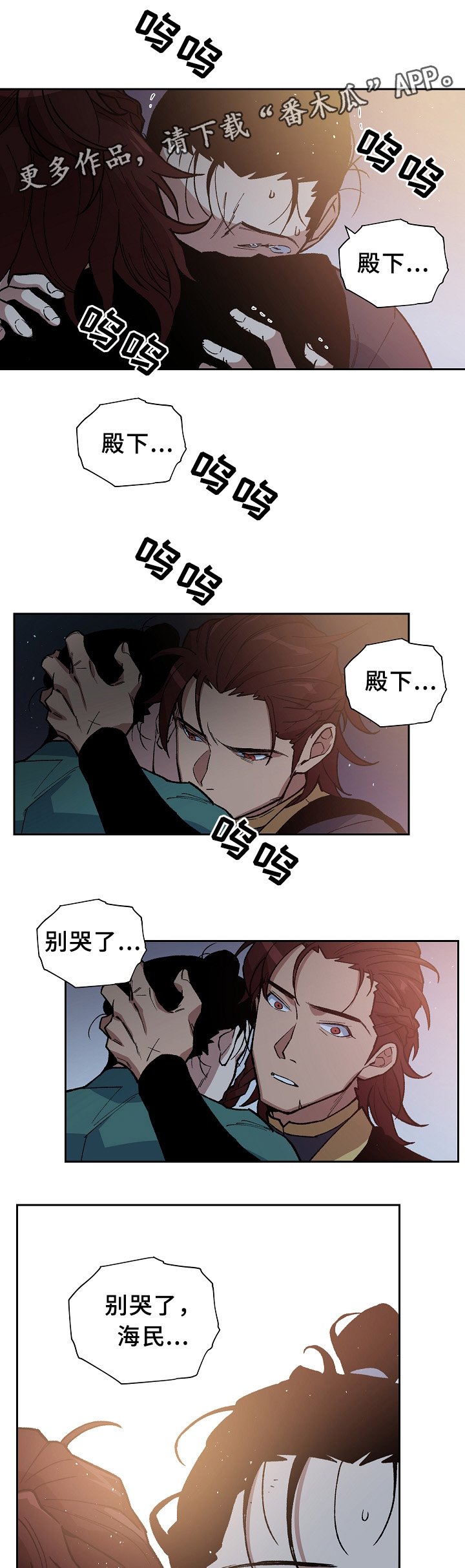 第121章：最近又最遥远的距离