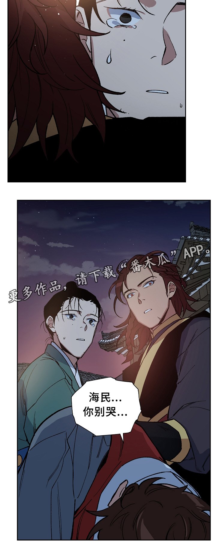 第121章：最近又最遥远的距离