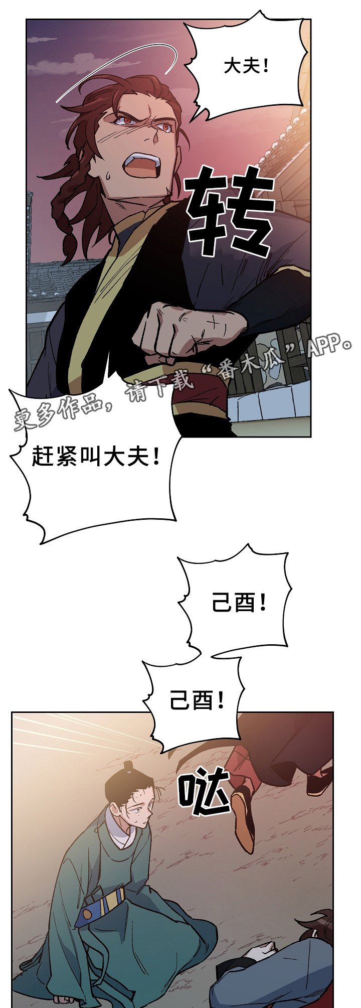 第121章：最近又最遥远的距离