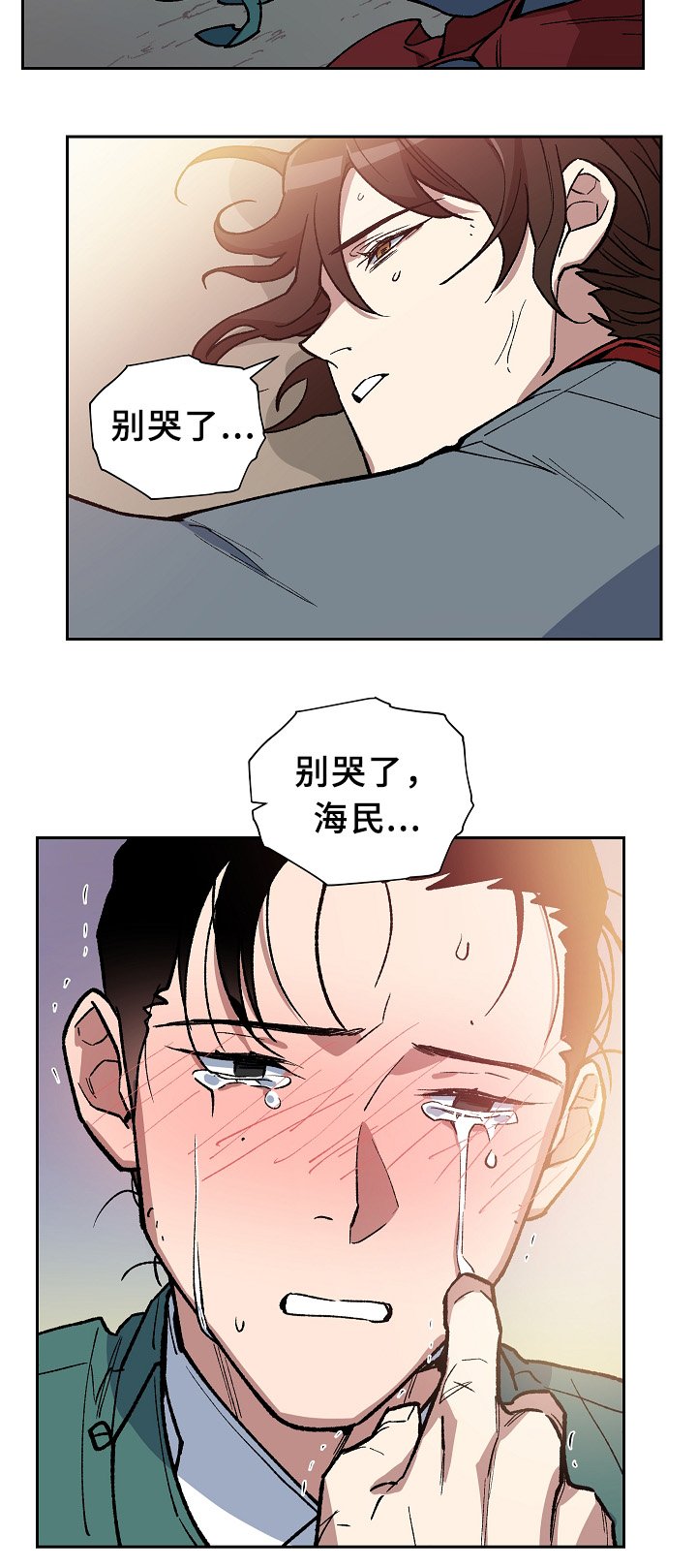 第121章：最近又最遥远的距离